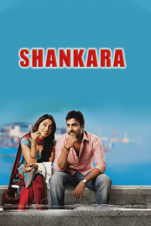 Movie poster for Shankara