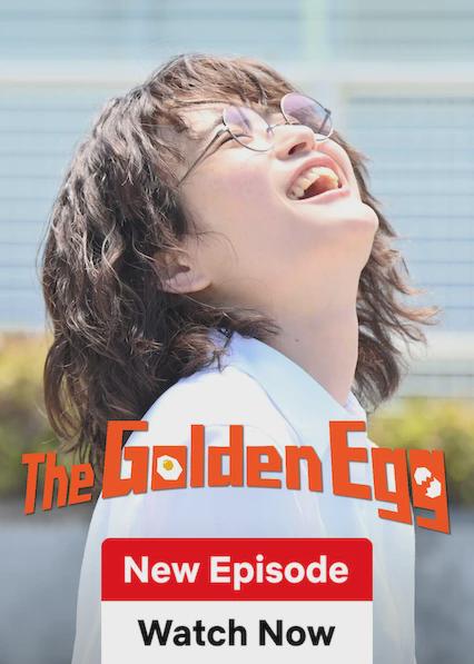 Poster för The Golden Egg