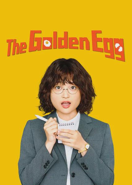 Poster för The Golden Egg