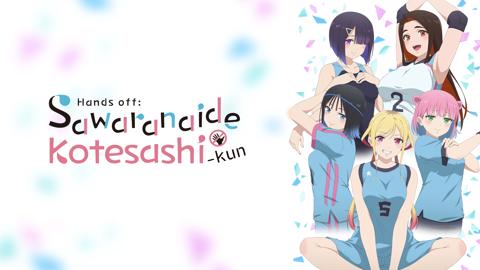 Hands off: Sawaranaide Kotesashi-kun
