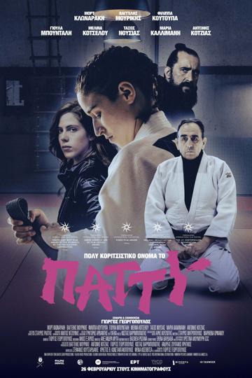 A Patty nagyon csajszis név poszter