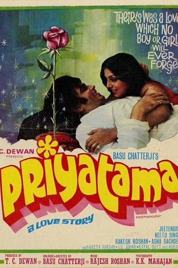 Priyatama poszter