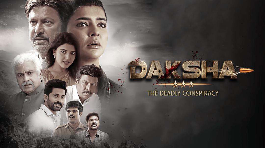 Daksha: The Deadly Conspiracy