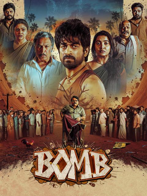 Bomb