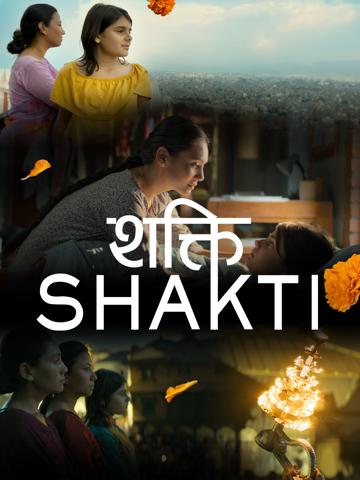 Shakti