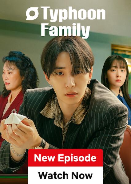 Poster för 태풍상사