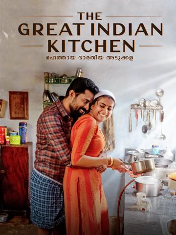 The Great Indian Kitchen poszter