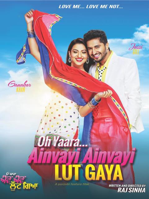 Movie poster for Oh Yaara Ainvayi Ainvayi Lut Gaya