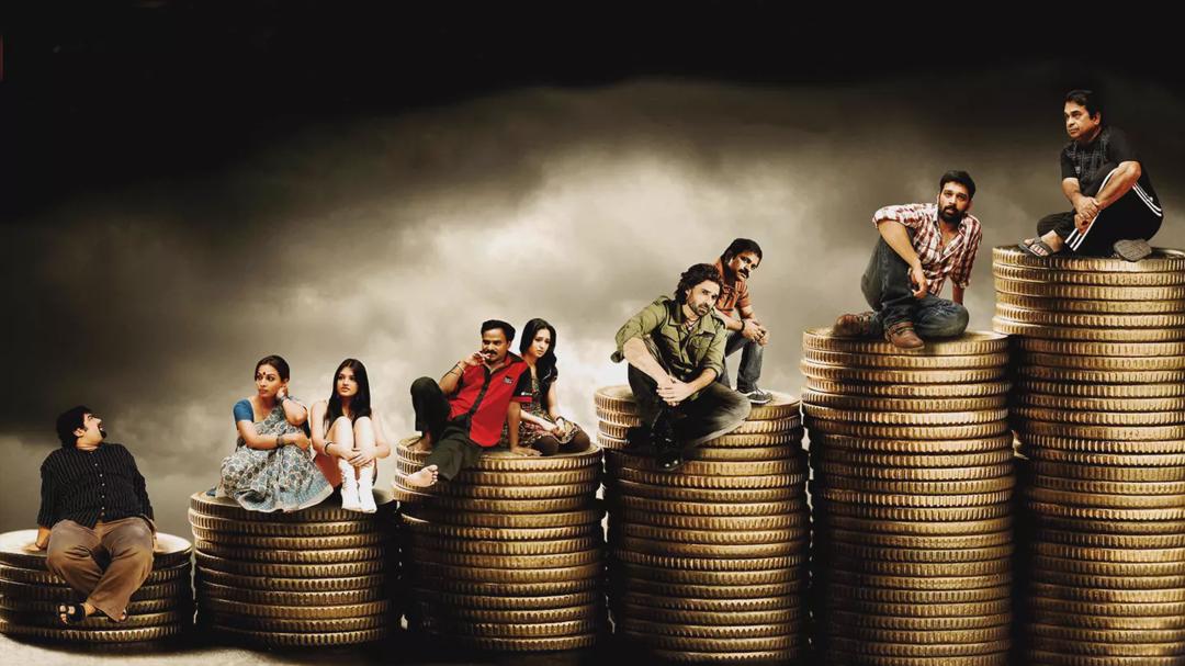 Background image for Money Money More Money