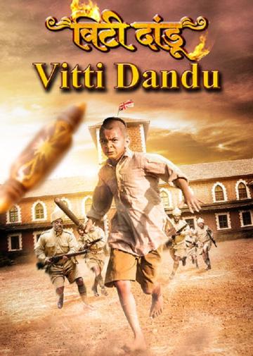 Vitti Dandu poszter