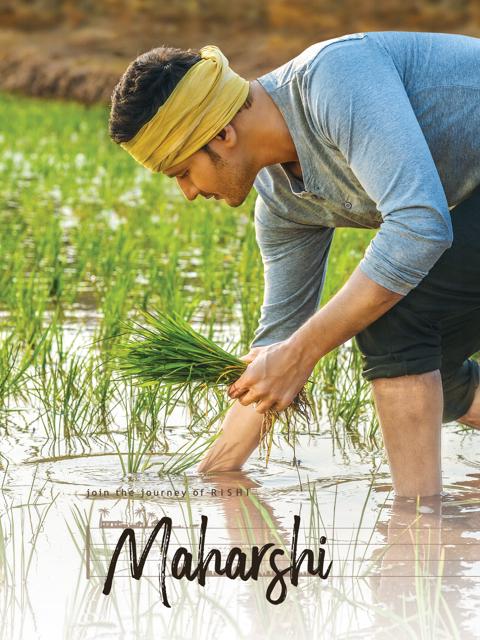 Poster för Maharshi