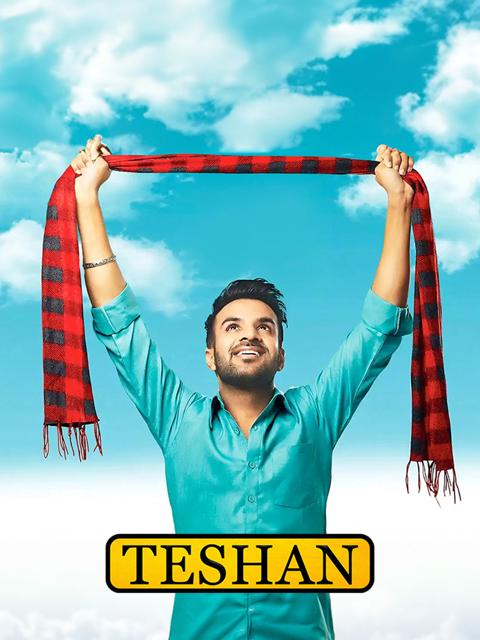 Movie poster for Teshan