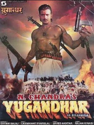 Yugandhar poszter