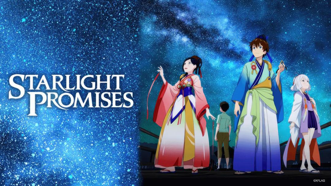 Starlight Promises