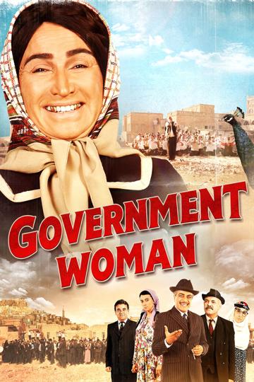Government Woman poszter