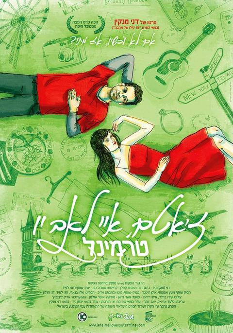 Poster för Je T'aime, I Love You Terminal