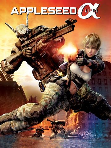 Appleseed Alpha