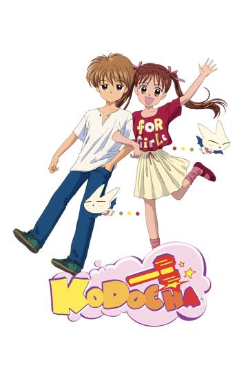 Kodocha
