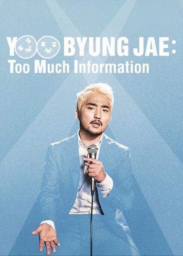 Yoo Byung Jae: Too Much Information poszter
