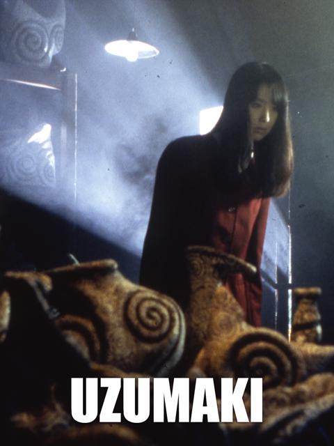 Movie poster for Uzumaki