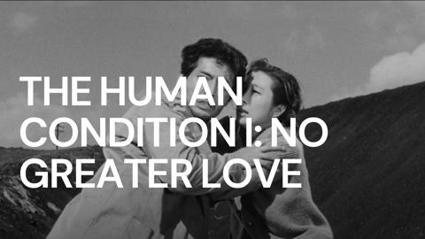 The Human Condition I: No Greater Love