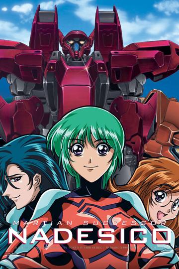 Martian Successor Nadesico