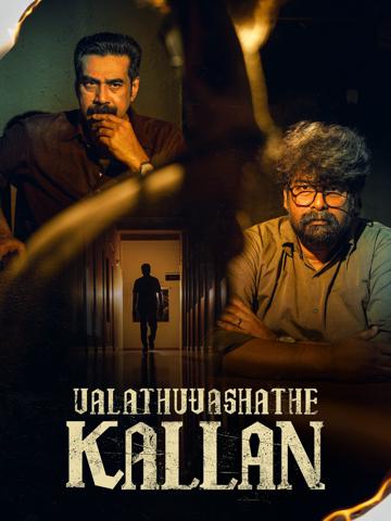 Valathu Vashathe Kallan