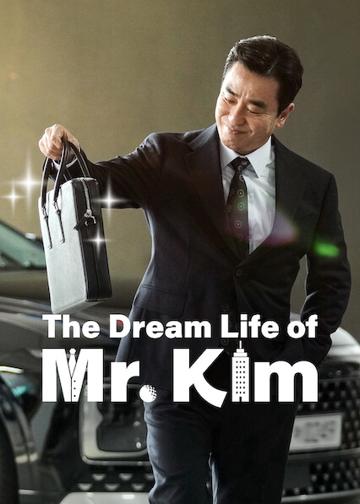 The Dream Life of Mr. Kim poszter