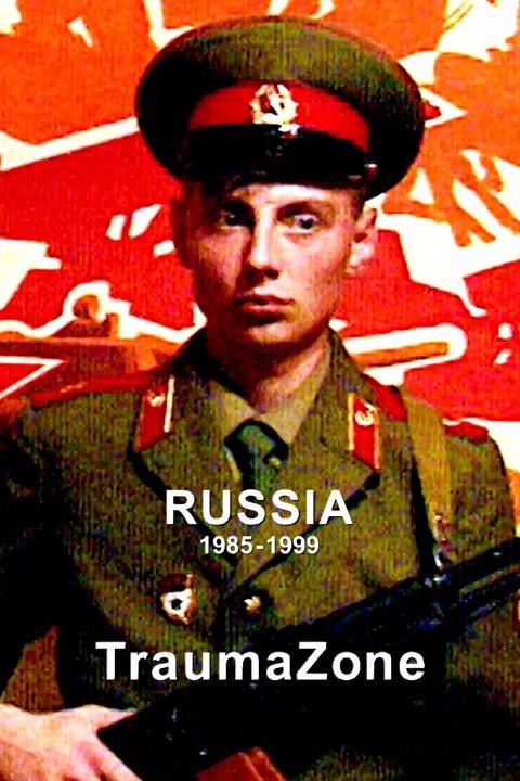 Series poster for Russia 1985-1999: TraumaZone