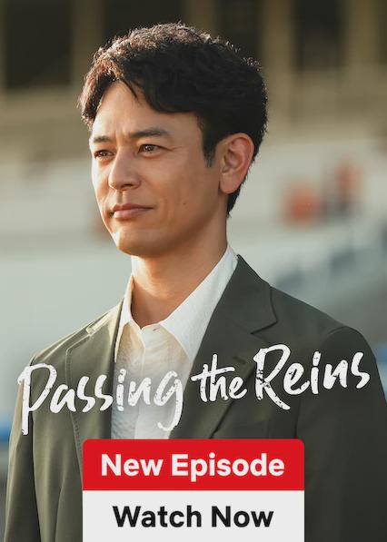 Poster för The Royal Family