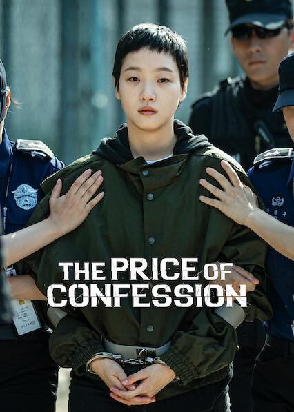 The Price of Confession