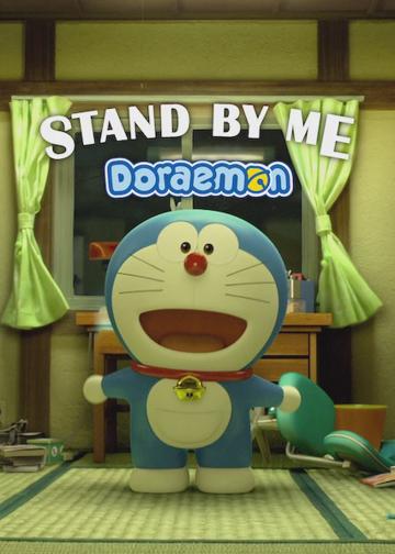 Tarts velem, Doraemon poszter