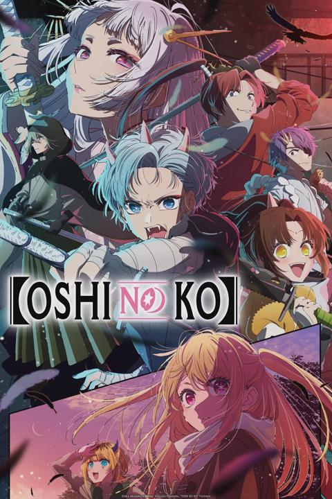 Poster för 【OSHI NO KO】