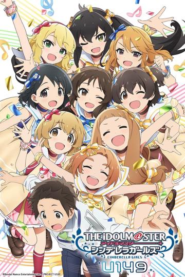 THE IDOLM@STER CINDERELLA GIRLS U149 poszter