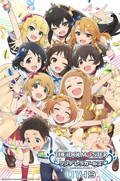 Poster för THE IDOLM@STER CINDERELLA GIRLS U149