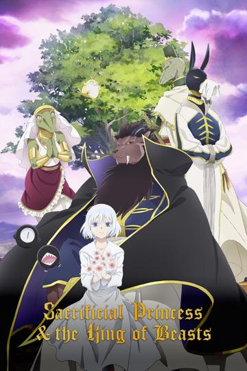 Sacrificial Princess and the King of Beasts
