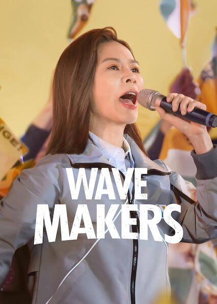 Poster för Wave Makers