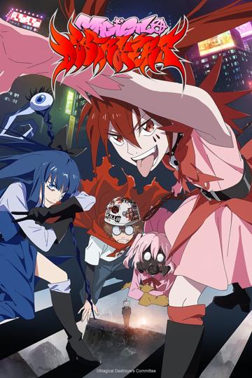 Magical Destroyers poszter