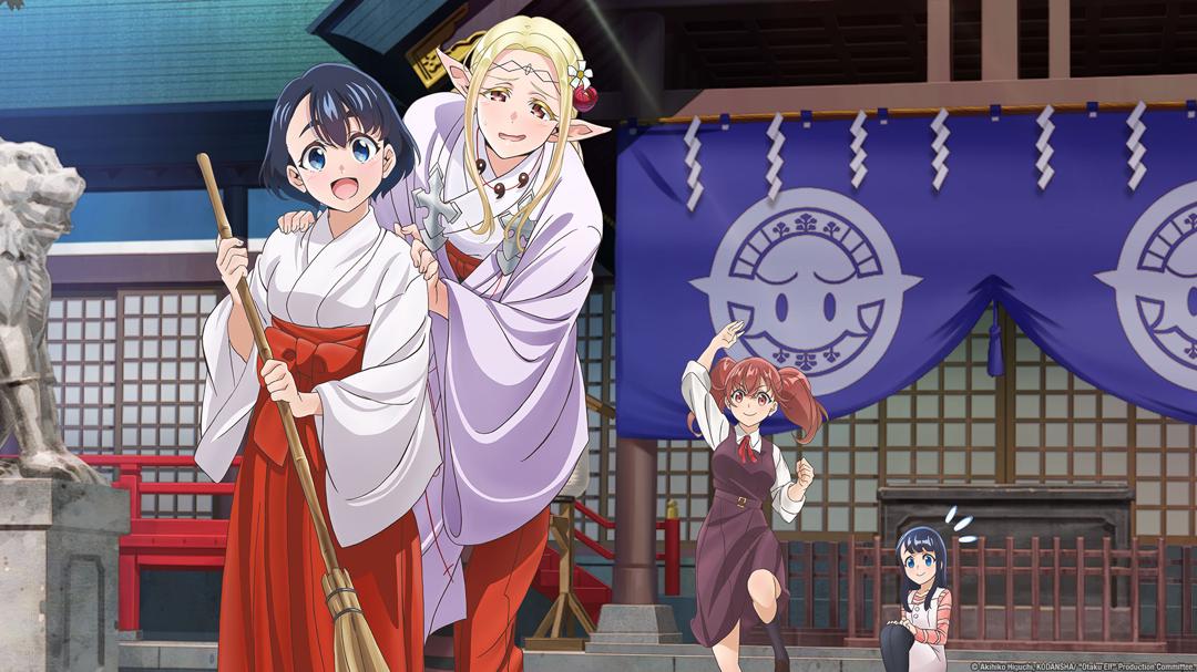 Background image for Otaku Elf