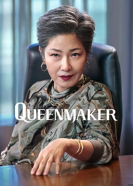 Poster för Queenmaker
