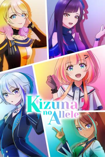 Kizuna no Allele poszter