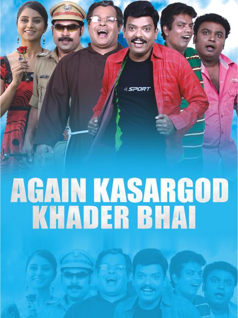 Again Kasarkode Khaderbai