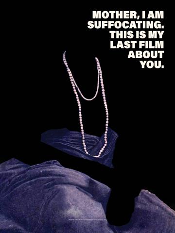 Mother, I Am Suffocating. This Is My Last Film About You. poszter