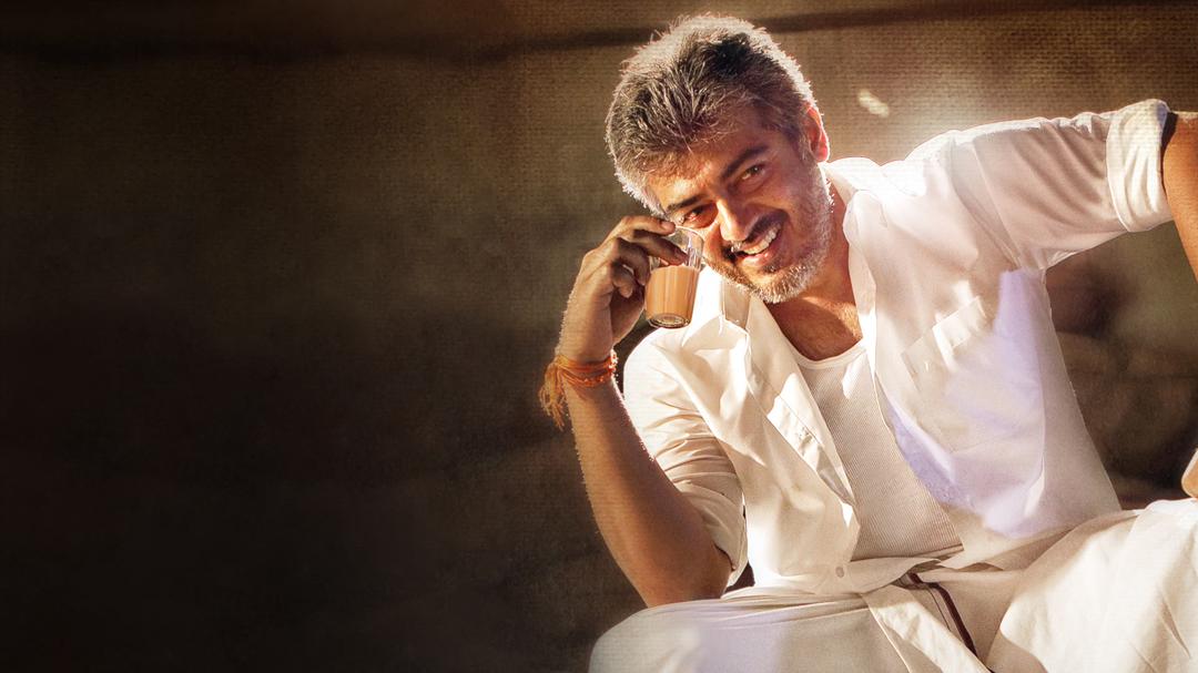 Background image for Veeram