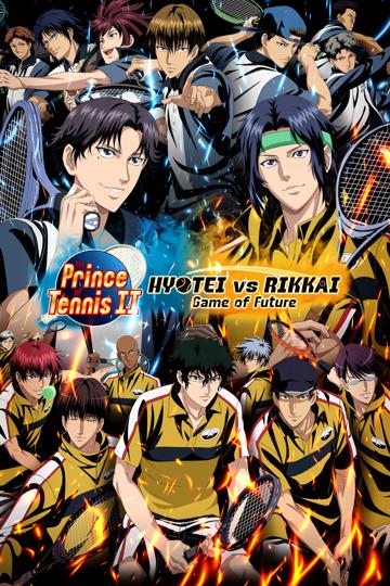 The Prince of Tennis II Hyotei vs. Rikkai Game of Future poszter