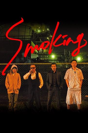 Smoking poszter