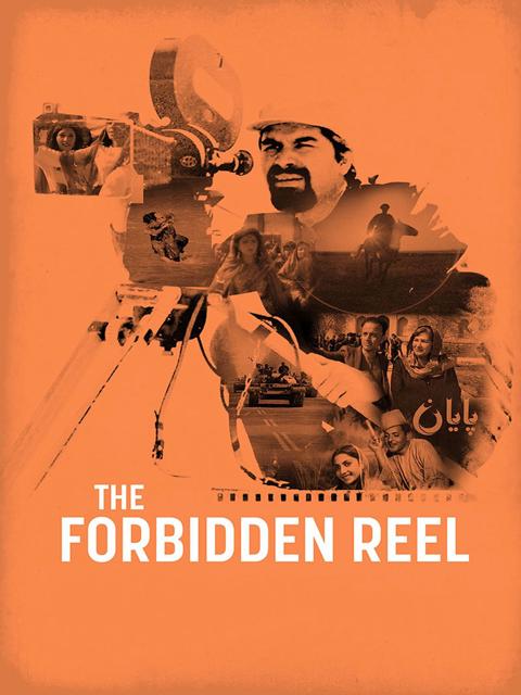 Movie poster for The Forbidden Reel