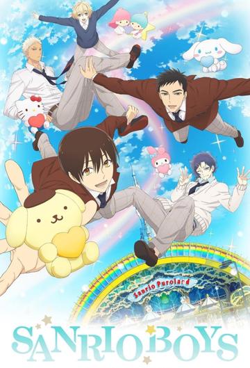 Sanrio Boys poszter