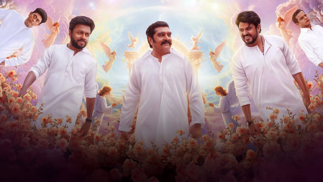 Background image for Apoorva Puthranmar