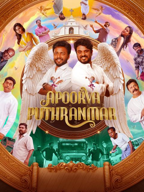 Movie poster for Apoorva Puthranmar